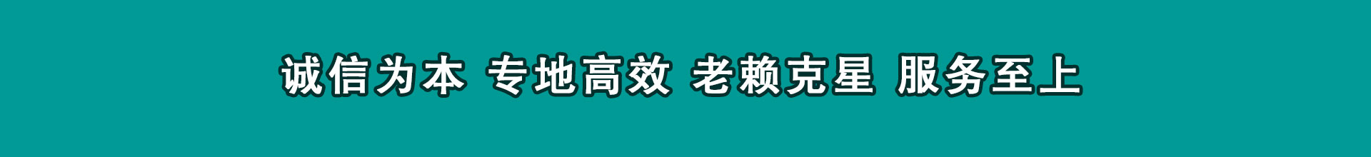 丰南催数公司