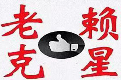 还清欠款后，贷款购房申请是否会受影响？