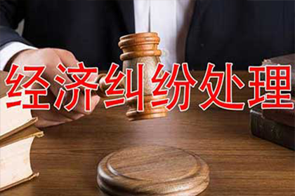 面对债务困境，对方无力偿还如何是好？